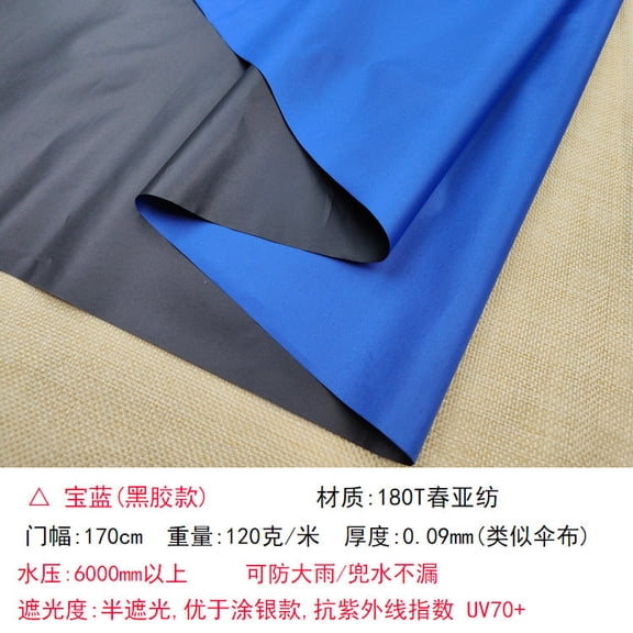 Namzi Black Glue Coated Waterproof Fabric,39*67in Blue Light and Soft Sunshade Fabric for Outdoor Sun Protection and Dust Prevention,Tent,Umbrella Fabric Material