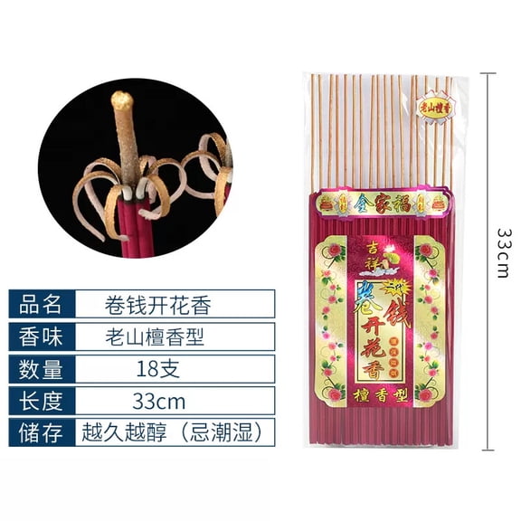 Namzi Chinese Incense Joss Stick13in Bundle Coiling Ember Red A