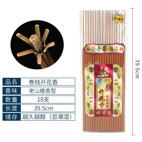 Namzi Chinese Incense Joss Stick15.55in Bundle Coiling Ember Natural B