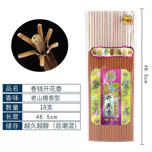 Namzi Chinese Incense Joss Stick19.1in Bundle Coiling Ember Natural C