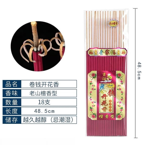 Namzi Chinese Incense Joss Stick19.1in Bundle Coiling Ember Red C