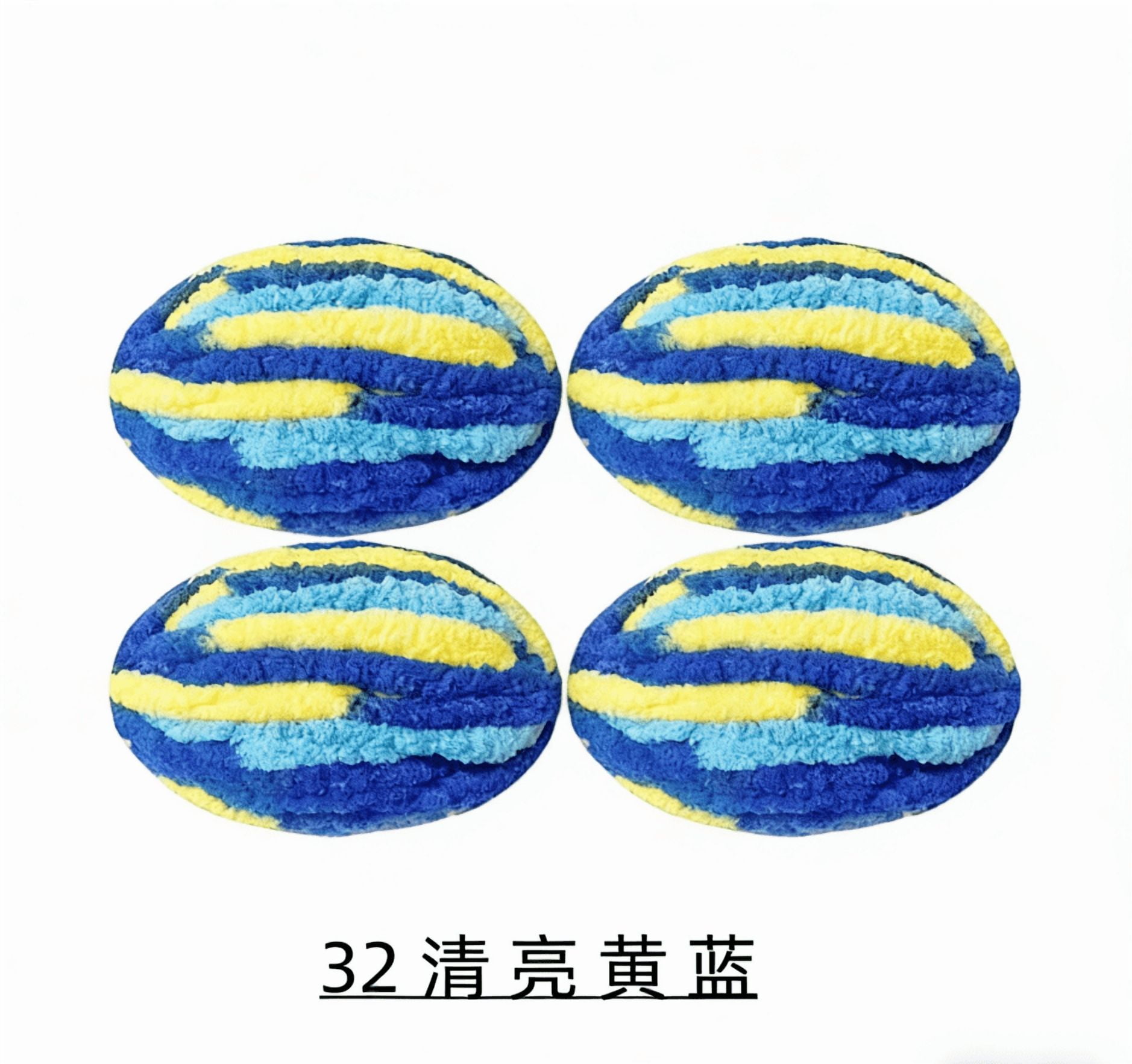 Namzi Colorful Ice Strip Thread Yarn 1000g Thick Coarse Wool Blend for Hand Knitting Crochet, Soft Chenille-Like DIY Scarf Blanket Yarn,Blue,Dark Blue & Yellow