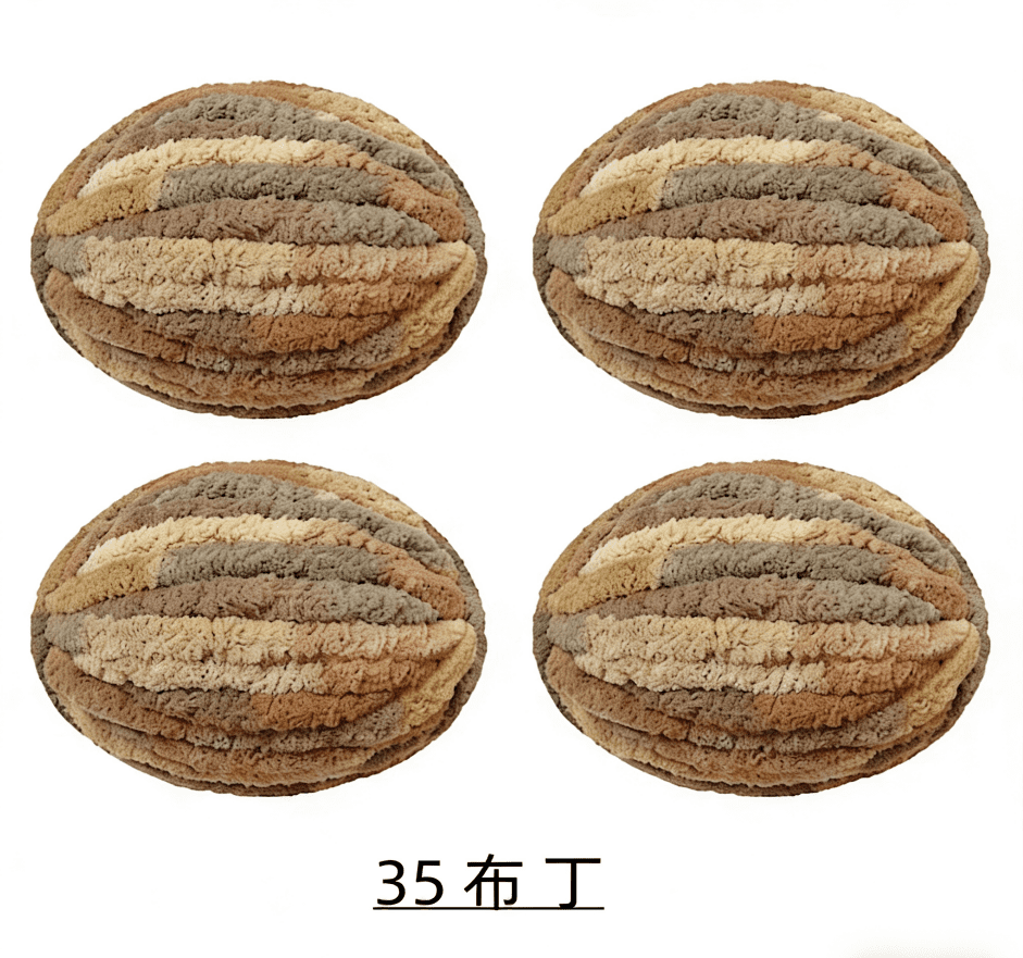 Namzi Colorful Ice Strip Thread Yarn 1000g Thick Coarse Wool Blend for Hand Knitting Crochet, Soft Chenille-Like DIY Scarf Blanket Yarn,Brown