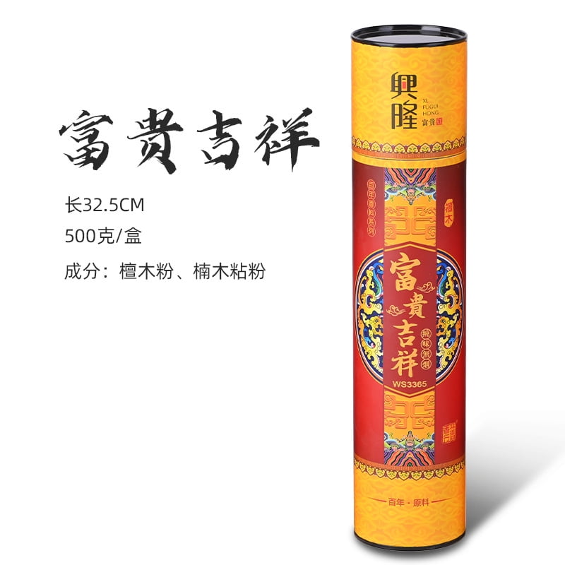 Namzi Incense Sticks - Natural Meditation Incense (500g) Buddhist Incense Secret Recipe - Blessed by Monk Used for Prayer Ceremony,Wealth and good fortune