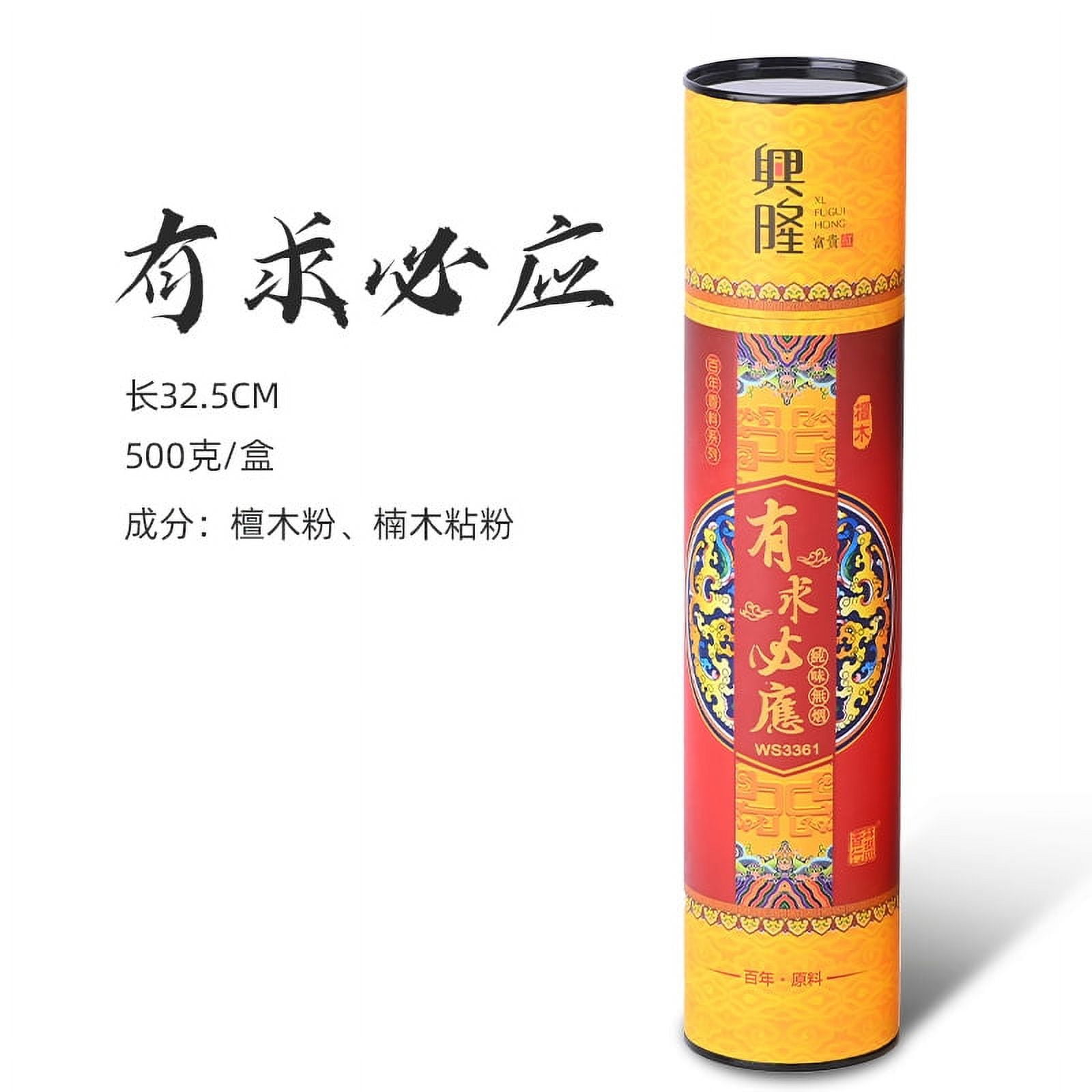 Namzi Incense Sticks - Natural Meditation Incense (500g) Buddhist Incense Secret Recipe - Blessed by Monk Used for Prayer Ceremony,Whatever you ask for