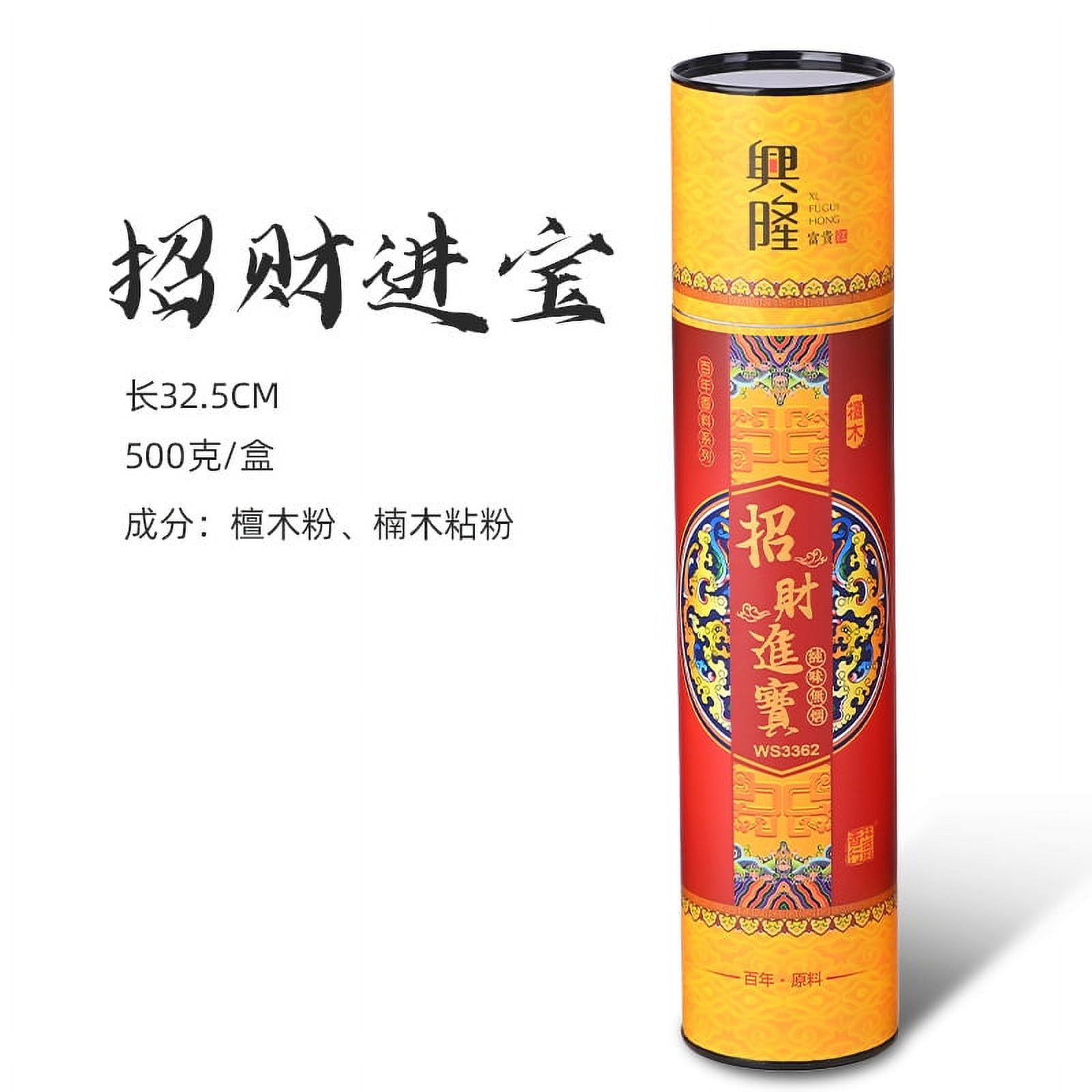 Namzi Incense Sticks - Natural Meditation Incense (500g) Buddhist Incense Secret Recipe - Blessed by Monk Used for Prayer Ceremony,attract wealth and bring in treasures