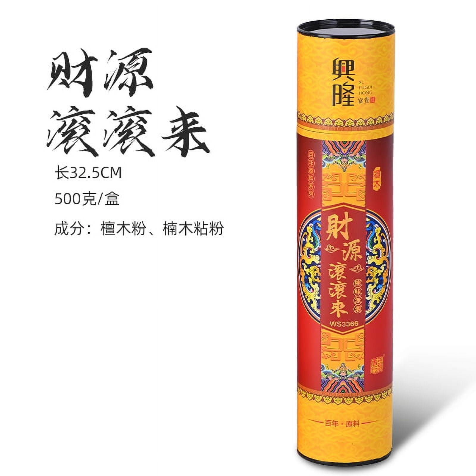 Namzi Incense Sticks - Natural Meditation Incense (500g) Buddhist Incense Secret Recipe - Blessed by Monk Used for Prayer Ceremony,Attracts Wealth