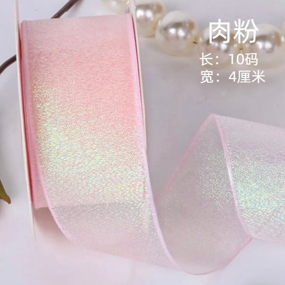 Namzi Pretty Ribbon, Fancy Ribbon , light pink Pearlescent Ribbon, 4cm x 10yd Polyester Ribbon, 2 Rolls, for Crafts & Decor.