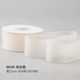 thumbnail image 1 of Namzi Ribbon Satin, 1 Rolls Ribbon for Gifts – 2.5cm x 18m (0.98in x 708.66in) beige Ribbon, Premium Polyester Fabric, Suitable for Gift Wrapping & Flower Decoration, 1 of 3