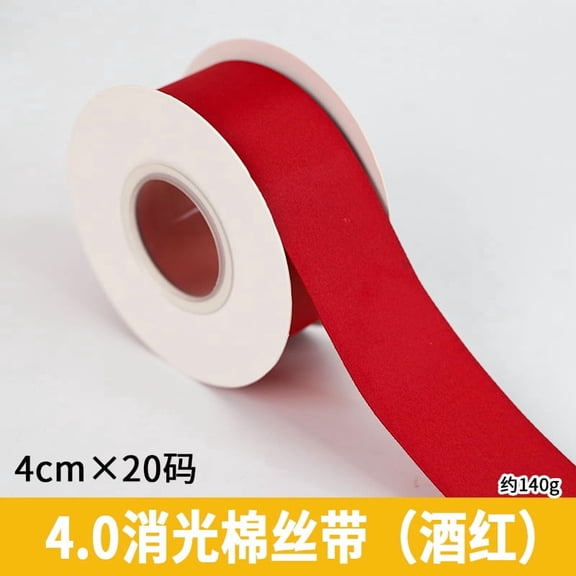 Namzi Silk Satin Ribbon wine red - 1 Roll Cake Ribbon, 4cm*20yd (1.57*720in), Cake Decoration Ribbon & Gift Packaging Ribbon.