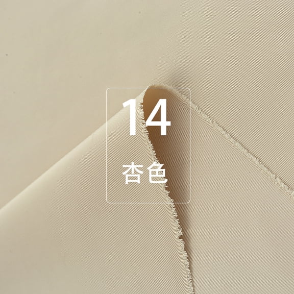 Namzi Solid Color Thickened Twill Fabric,39*57in Windproof and Waterproof Clothing Fabric for Wind Jackets,Coats,Jackets,Work Clothes,Casual Wear,Beige A