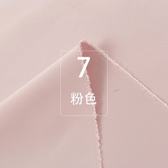 Namzi Solid Color Thickened Twill Fabric,39*57in Windproof and Waterproof Clothing Fabric for Wind Jackets,Coats,Jackets,Work Clothes,Casual Wear,Pink