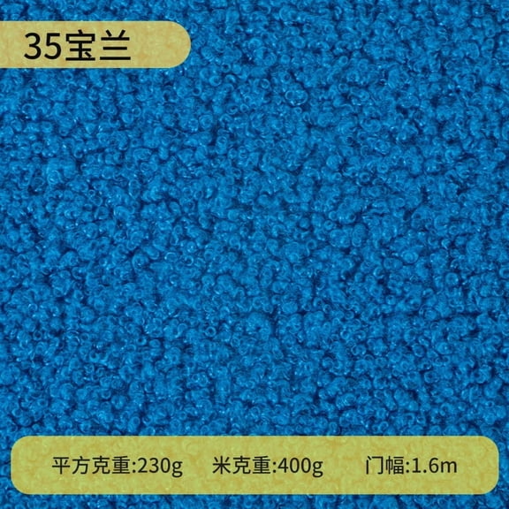 Namzi Teddy Fleece Fabric,Coarse Knitted Plush Fabric for DIY Craft Sewing Projects,Costume,Home Decoration,39*63 in,Blue