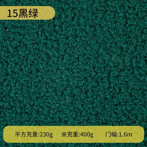 Namzi Teddy Fleece Fabric,Coarse Knitted Plush Fabric for DIY Craft Sewing Projects,Costume,Home Decoration,39*63 in,Dark Green