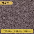 thumbnail image 1 of Namzi Teddy Fleece Fabric,Coarse Knitted Plush Fabric for DIY Craft Sewing Projects,Costume,Home Decoration,39*63 in,Dark Grey, 1 of 3