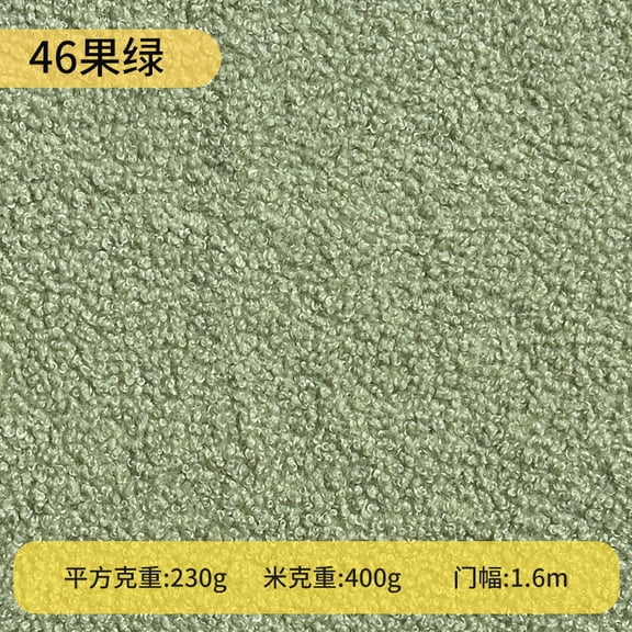 Namzi Teddy Fleece Fabric,Coarse Knitted Plush Fabric for DIY Craft Sewing Projects,Costume,Home Decoration,39*63 in,Light Green B