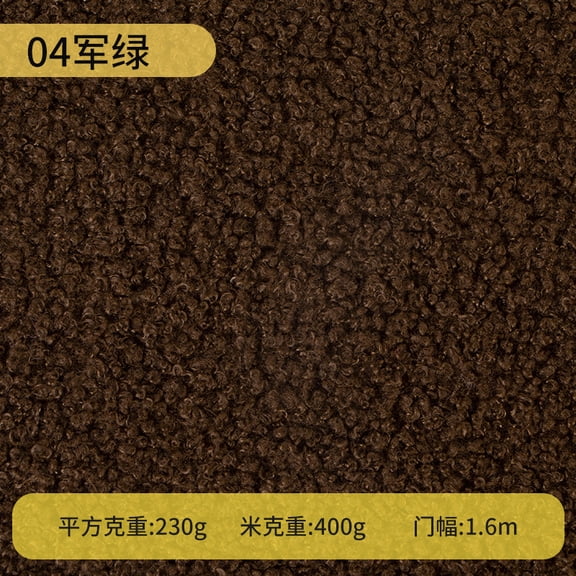 Namzi Teddy Fleece Fabric,Coarse Knitted Plush Fabric for DIY Craft Sewing Projects,Costume,Home Decoration,39*63 in,Olive Green