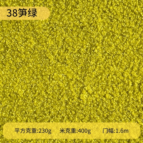 Namzi Teddy Fleece Fabric,Coarse Knitted Plush Fabric for DIY Craft Sewing Projects,Costume,Home Decoration,39*63 in,Yellow Green