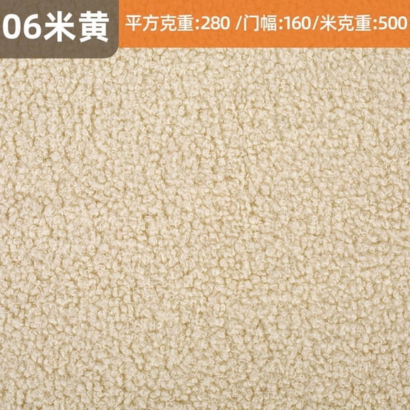 Namzi Teddy Fleece Fabric,Coarse Knitted Plush Fluffy Fabric for DIY Craft Sewing Projects,Costume,Home Decoration,39*63 in,Beige B