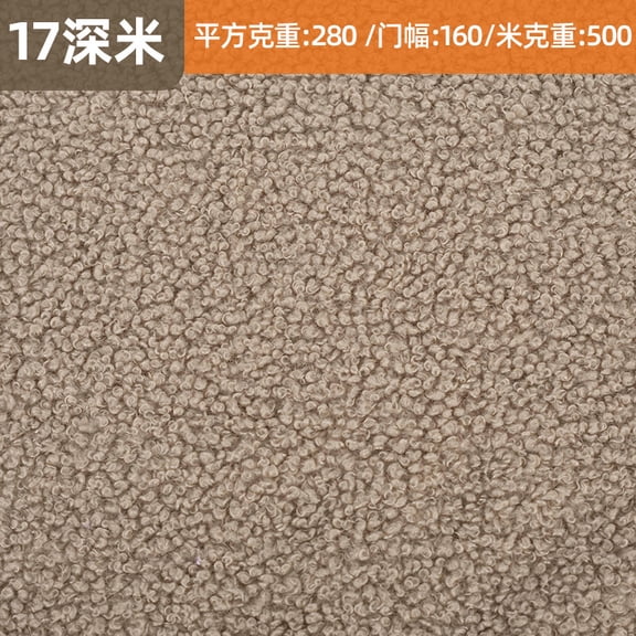 Namzi Teddy Fleece Fabric,Coarse Knitted Plush Fluffy Fabric for DIY Craft Sewing Projects,Costume,Home Decoration,39*63 in,Camel Color