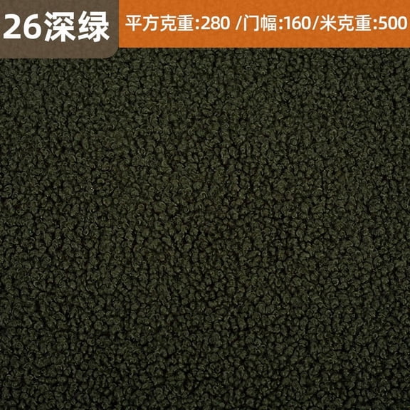 Namzi Teddy Fleece Fabric,Coarse Knitted Plush Fluffy Fabric for DIY Craft Sewing Projects,Costume,Home Decoration,39*63 in,Dark Green A