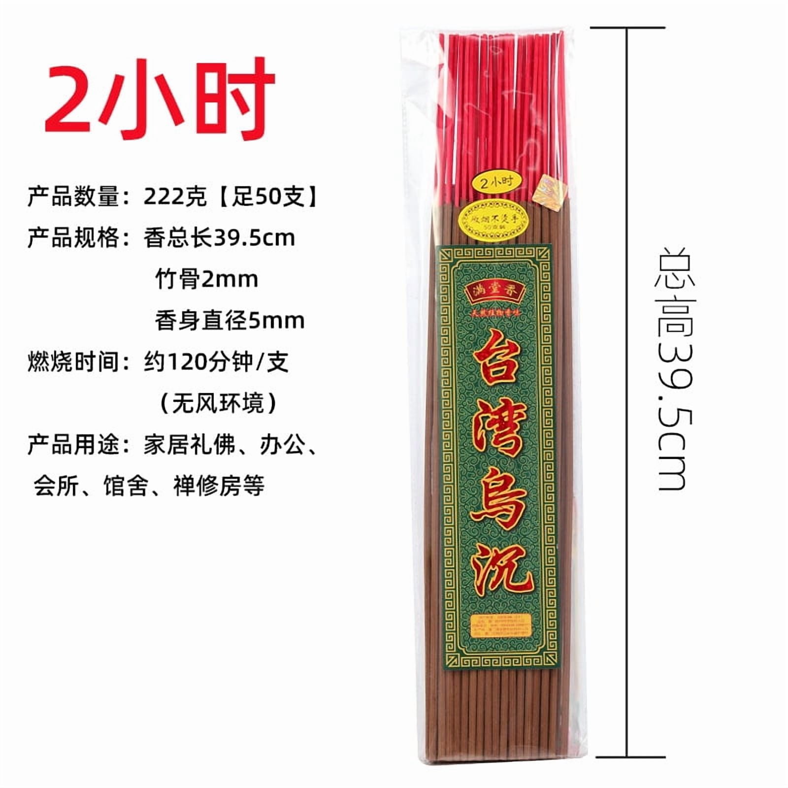 Namzi -a 15.55"(39.5cm) Agarwood Incense Sticks 1 Packed 2hours joss Sticks，