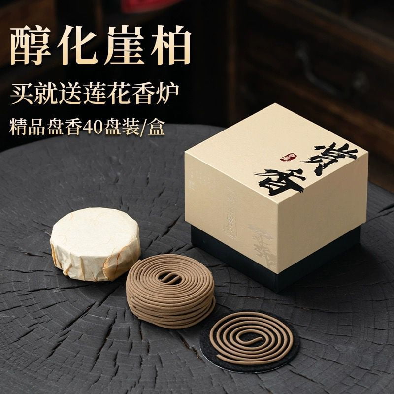 Namzi a Coil Incense 40 Coils 3.5HR Burn Time Sandalwood