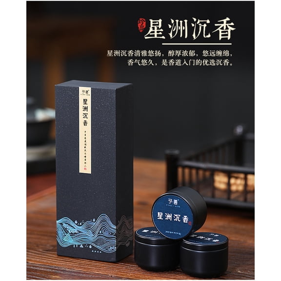 Namzi-b 1-hour incense for home use, small tin can for bedroom, gift box packagingAgilawood