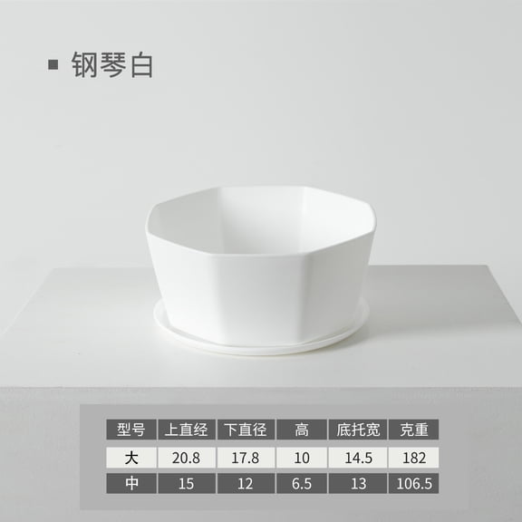 Namzi-b 2-piece Creative Plastic Resin Plant Succulent Flower Pot Thickened Simple Large Diameter White with Bottom Support Flower Pot Large 8.19 * 3.94 inches