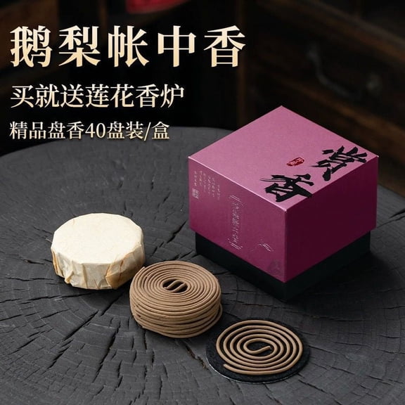 Namzi-b Coil Incense - 40 Coils -3.5HR Burn Time | Sandalwood | Buddhist/Taoist Artisan Incense | Temple, House, aromatherpay, Spiritual CalmnessGo pear fragrance