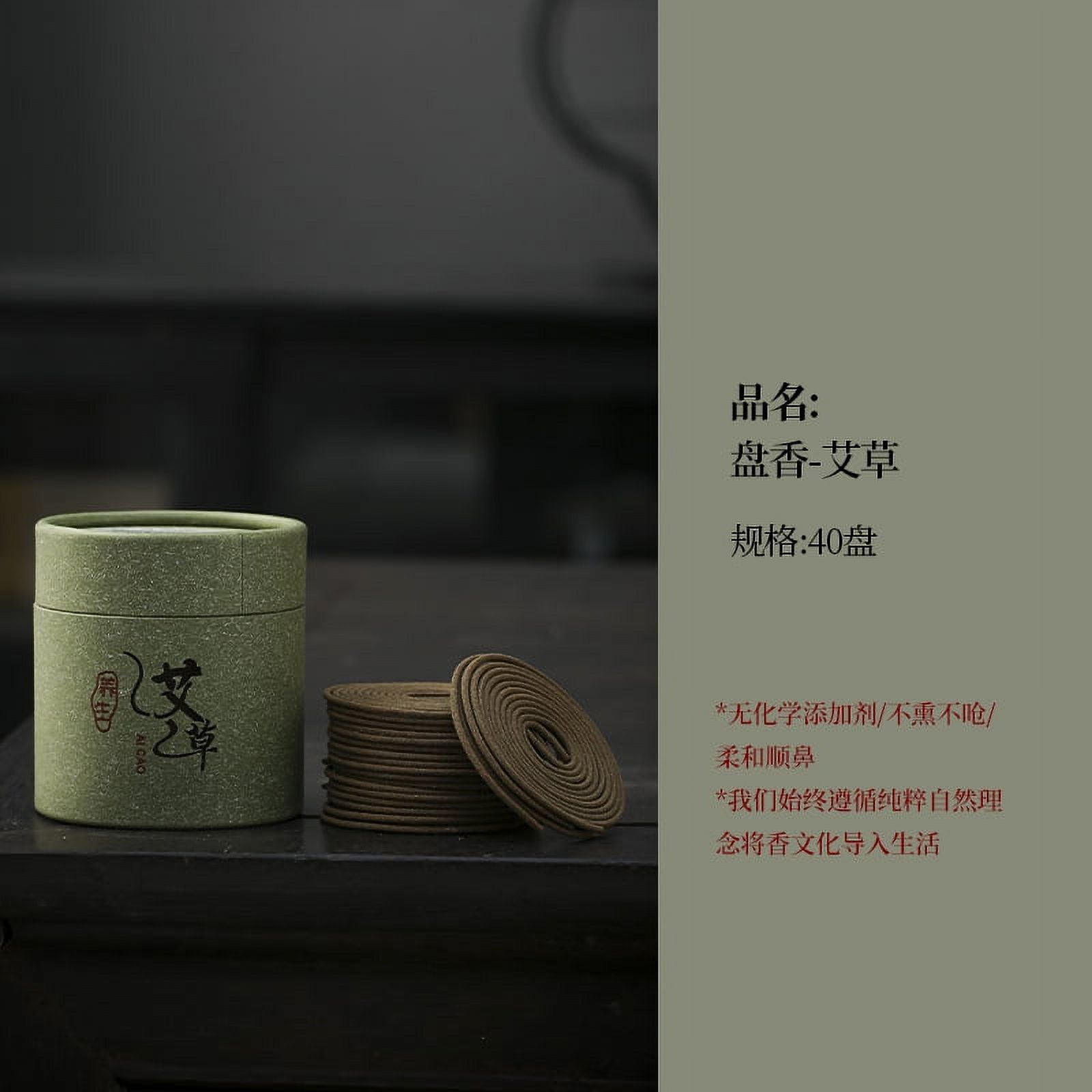 Namzi-b Old mountain sandalwood coil incense, natural agarwood, and mugwort. Mosquito repellent coil incense for deodorizing and eliminating odors, suitable for hotels and indoor useWormwood