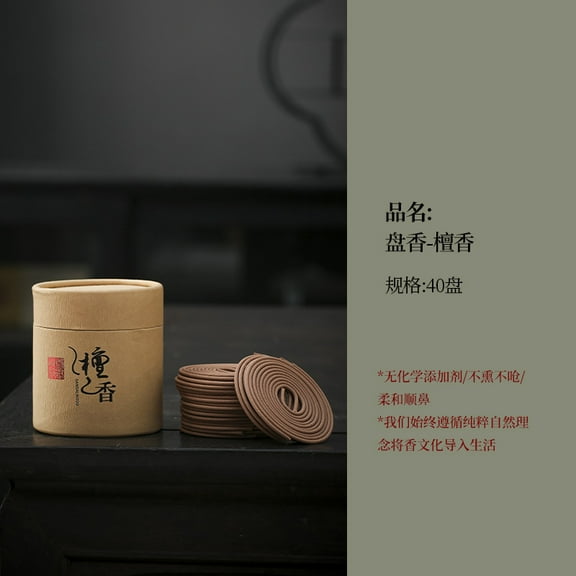 Namzi-b Old mountain sandalwood coil incense, natural agarwood, and mugwort. Mosquito repellent coil incense for deodorizing and eliminating odors, suitable for hotels and indoor useSandalwood