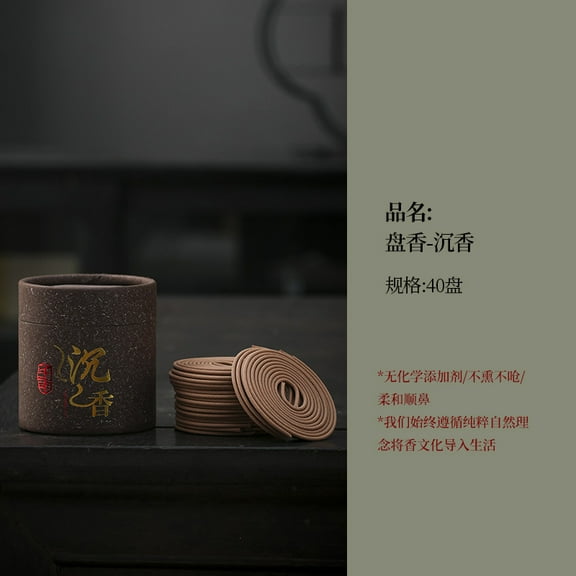 Namzi-b Old mountain sandalwood coil incense, natural agarwood, and mugwort. Mosquito repellent coil incense for deodorizing and eliminating odors, suitable for hotels and indoor useAgarwood
