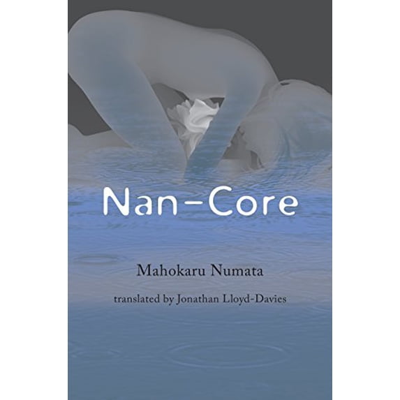 Pre-Owned Nan-Core (Hardcover) 1939130921 9781939130921