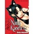 thumbnail image 1 of Nana &amp; Kaoru Nana &amp; Kaoru, Volume 4, (Paperback), 1 of 1