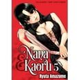 thumbnail image 1 of Nana & Kaoru Nana & Kaoru, Volume 5, (Paperback), 1 of 1