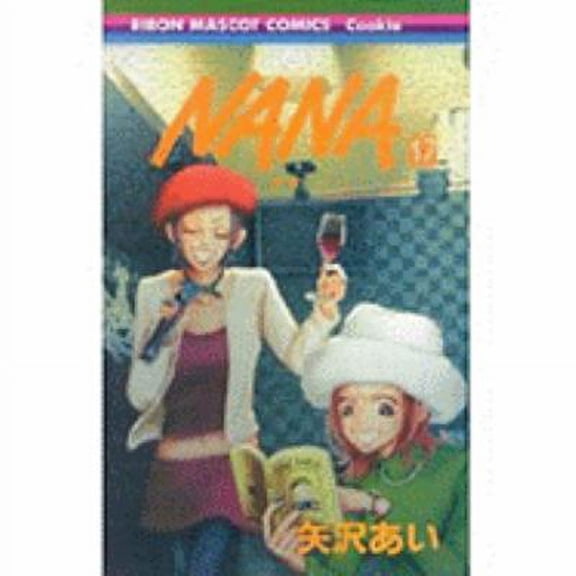 Nana, Volume 17