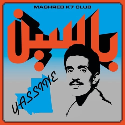 Nana,Yassine - Modern Pop From Mauritania (1984-1989) - Music & Performance - Vinyl