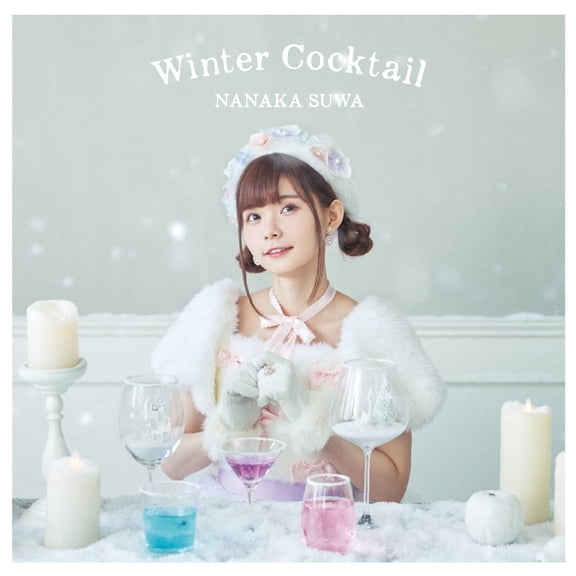 Nanaka Suwa Winter Cocktail (CD)