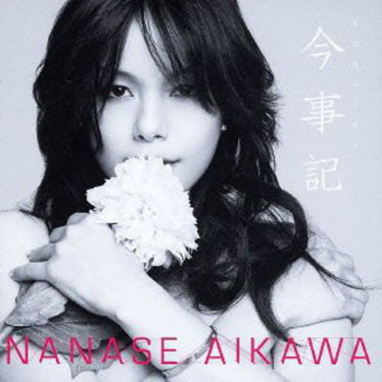 (未使用･未開封品)　AIKAWA NANASE Live Emotion 2004 “7 seven” [DVD] lok26k6 Amazon.co.jp: AIKAWA NANASE Live Emotion 2004 “7 seven” [DVD