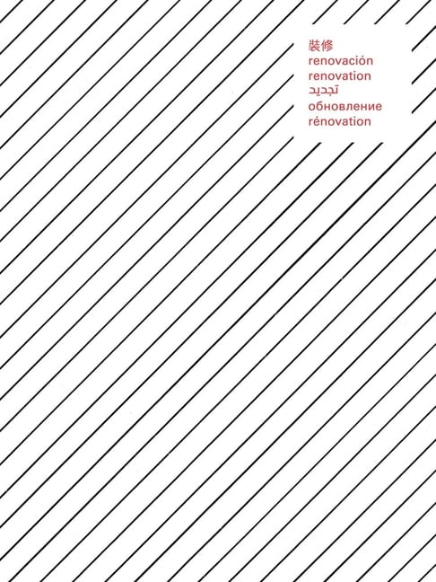 Nancy Davenport: Renovation, (Paperback)