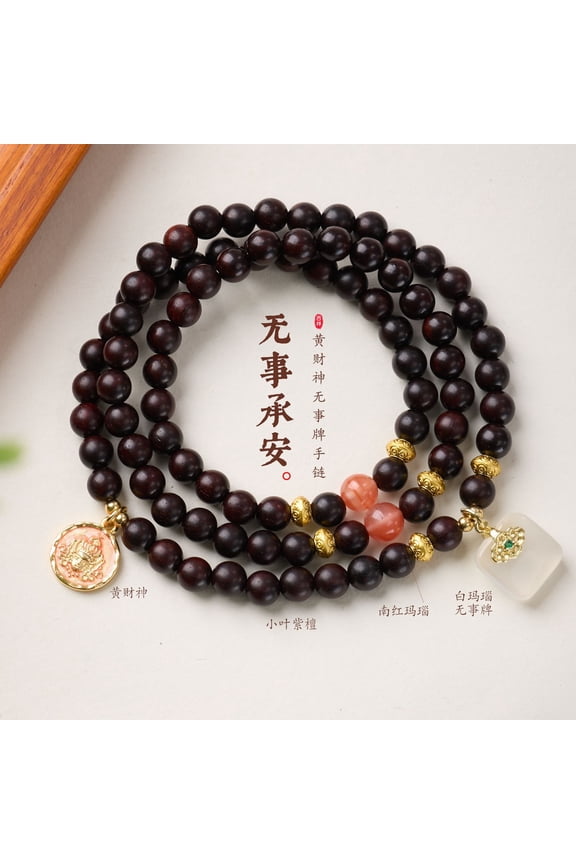Nanhong Agate Buddha Beads God of Wealth White Agate