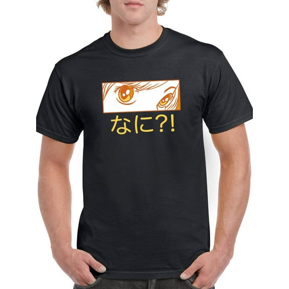 Nani? Japanese Girl T-Shirt Men -Smartprints Designs, Male 5X-Large