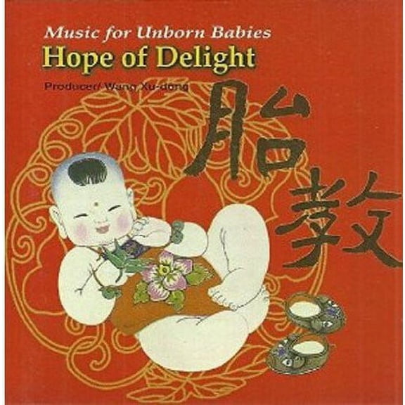 Nanjing Chinese Traditional Orchestra - Hope of Delight - World / Reggae - CD