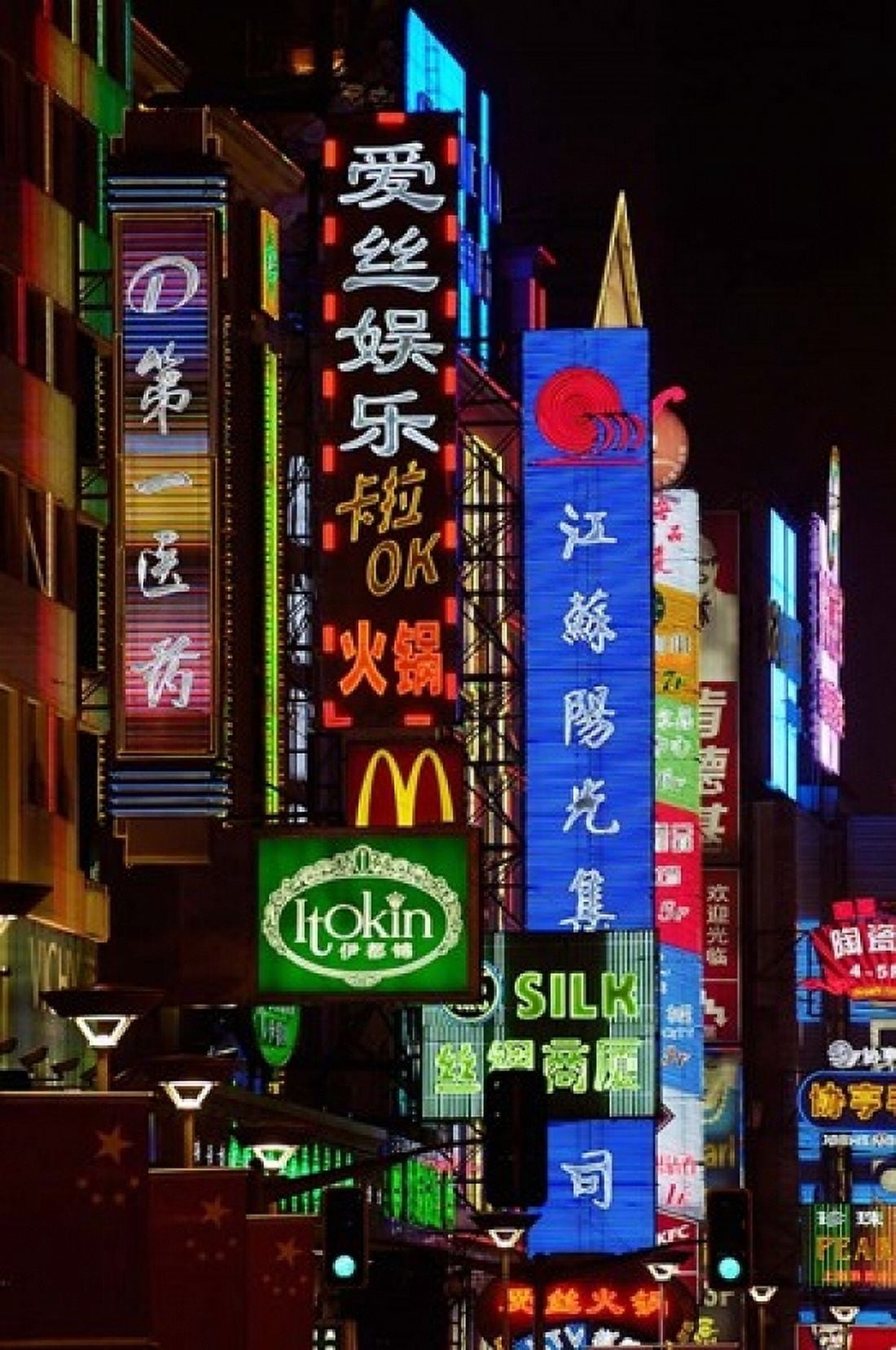 Nanjing Road on the Bund in Shanghai CHINA Canvas Art - Pete Oxford DanitaDelimont (18 x 24)