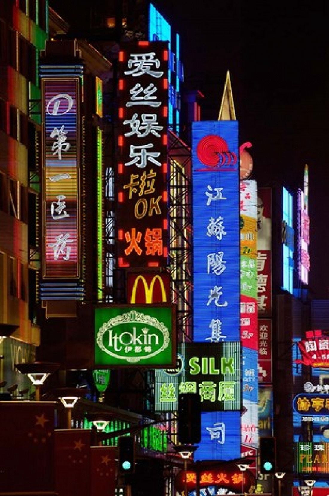 Nanjing Road on the Bund in Shanghai CHINA Canvas Art - Pete Oxford DanitaDelimont (25 x 38)
