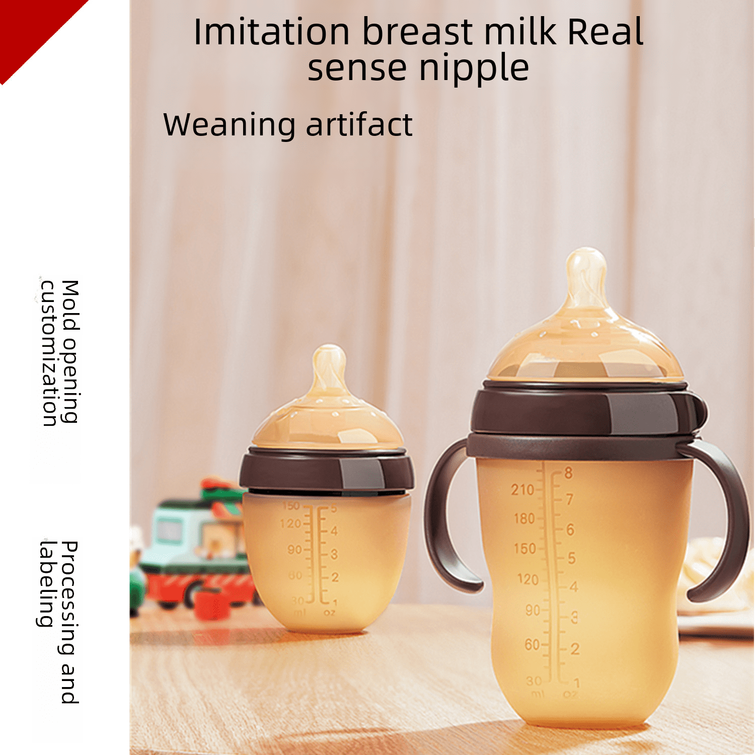 Nano Silver Silicone Bottle with Handle Straw Weaning Imitation Breast Milk Design Drop