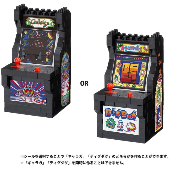 Nanoblock - Namco Classic Games - Character Collection - Galaga/Dig Dug Arcade Machine Building Kit