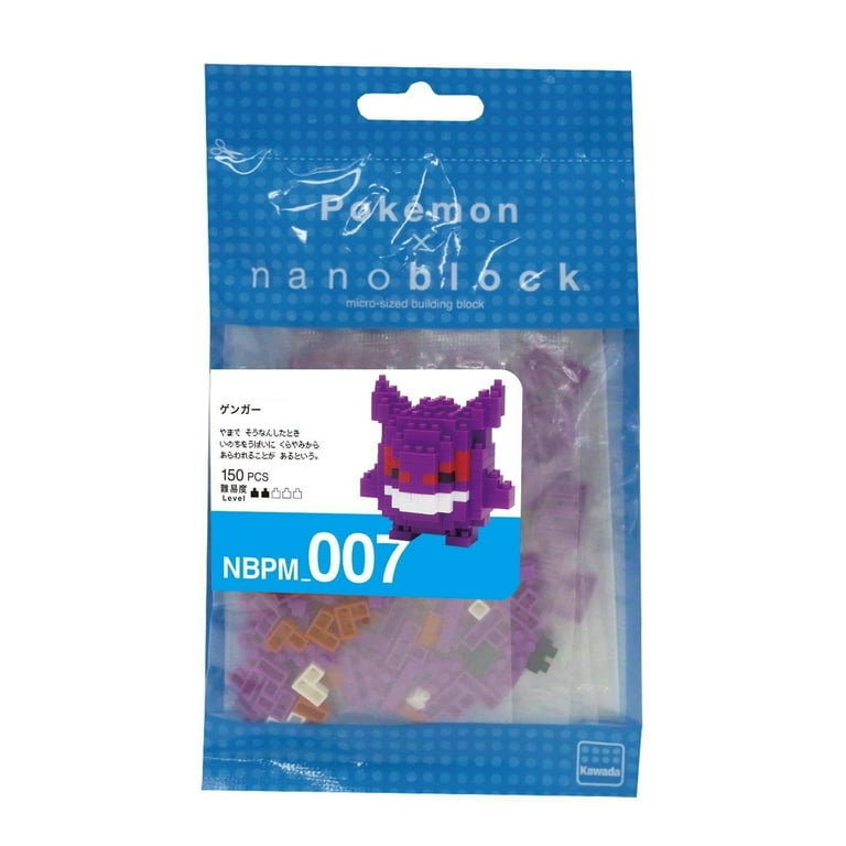Nanoblocks deals