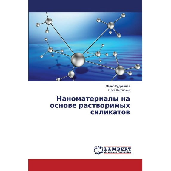 Nanomaterialy na osnove rastvorimykh silikatov (Paperback)